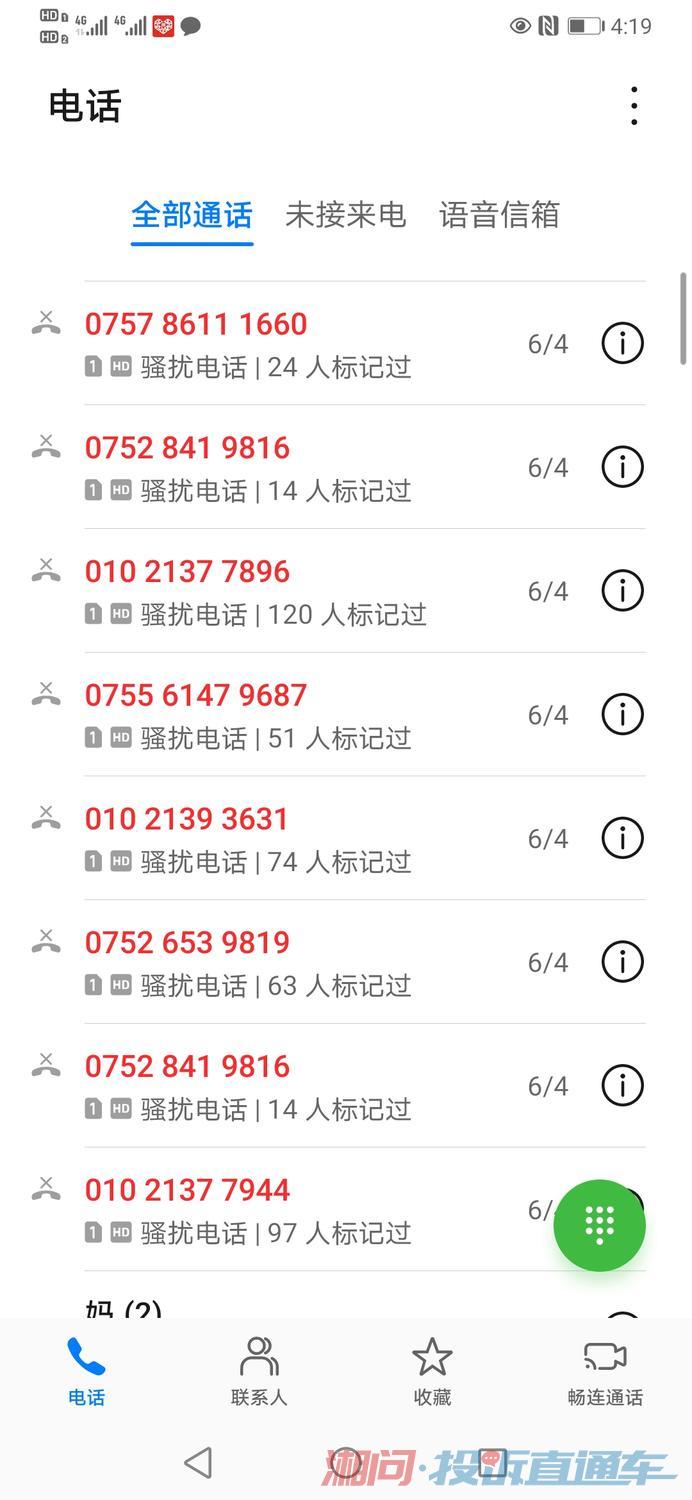 分期乐逾期几次会不会不能循环利用了，多久才能继续用？