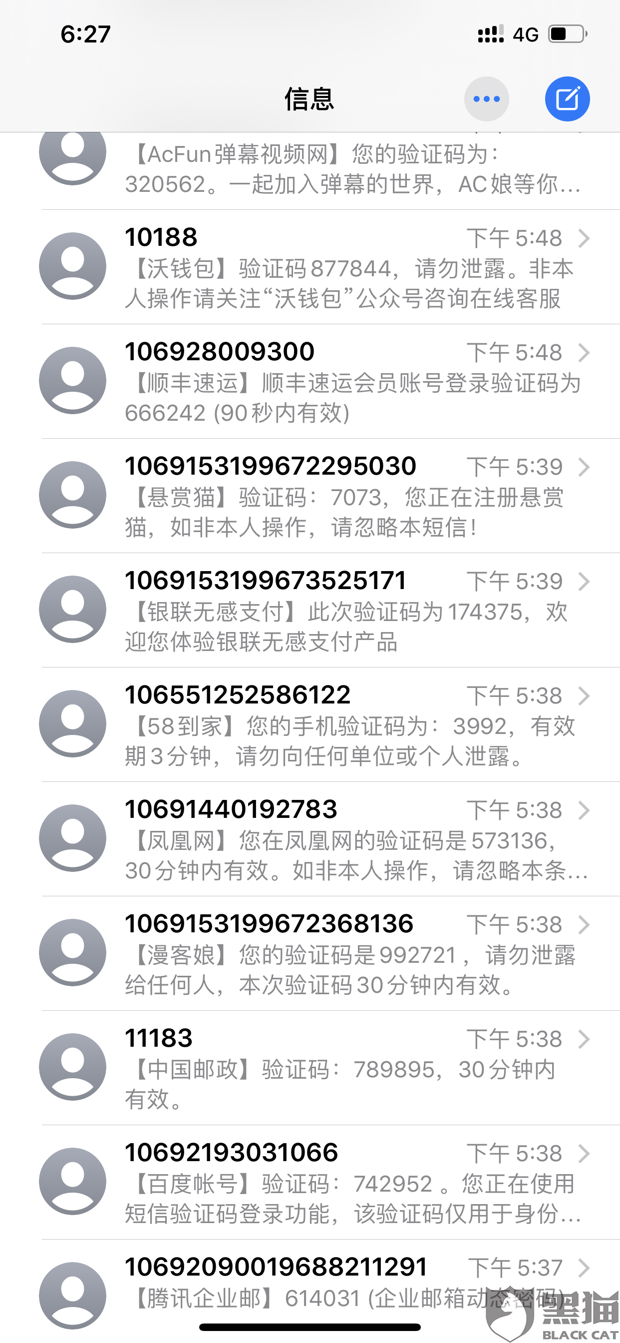 分期乐是不是逾期一次就不可以借款了？
