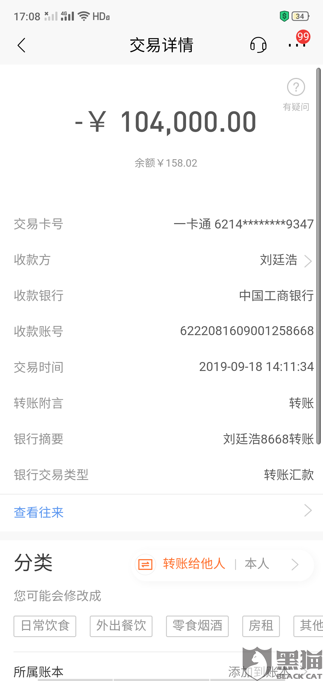 逾期结清两年还能下信用卡吗