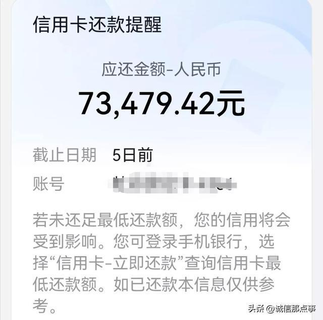 信用卡逾期20万利息怎么算出来的？