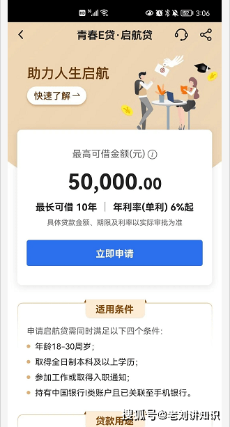 备用金逾期两个月会怎样吗？会上征信吗？