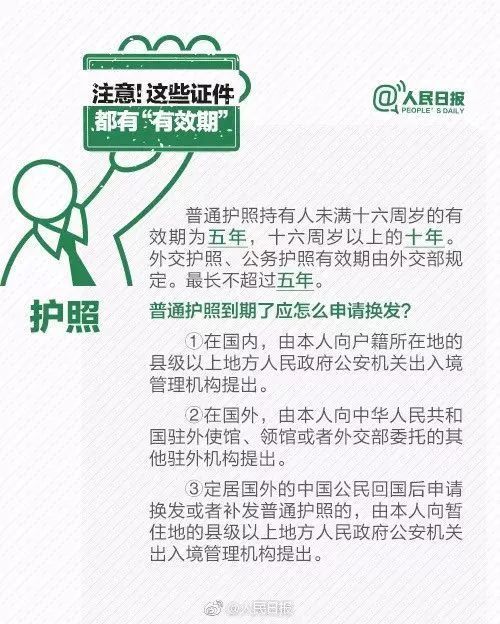 备用金逾期2个月的后果及严重性