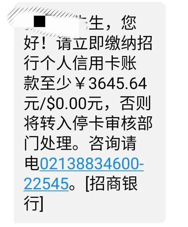 建行快贷过零点还款算逾期吗？如何手动还款？
