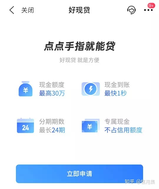 交通银行逾期不接电话后期接了怎么说理由及避免上征信方法