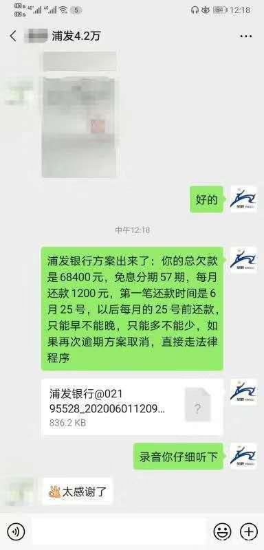 交通银行卡逾期多久会打电话给家里人及紧急联系人？