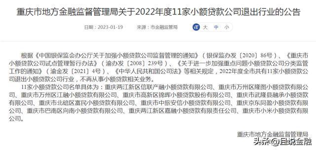 助学贷款业后多久算逾期还款期限及成功时间