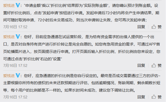 助学贷款业后多久算逾期还款期限及成功时间