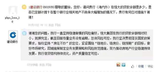 助学贷款业后多久算逾期还款期限及成功时间