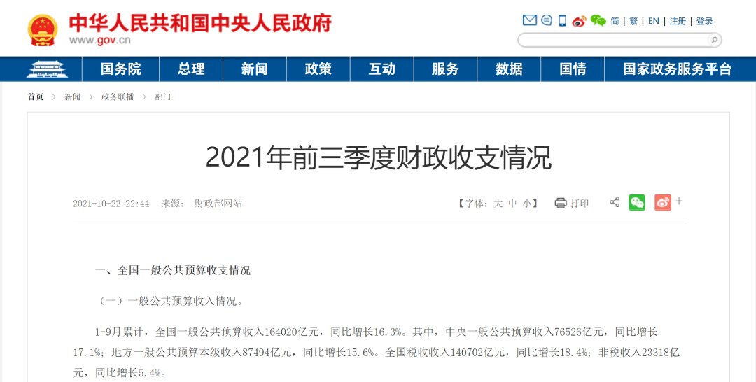 网贷逾期可以办银行卡吗，身份证过期手机如何办理，会被冻结吗？