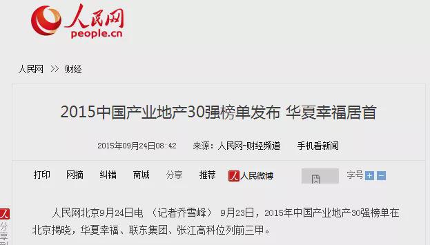 国内网贷逾期的有多少人被起诉，中国网贷逾期人数超过3亿