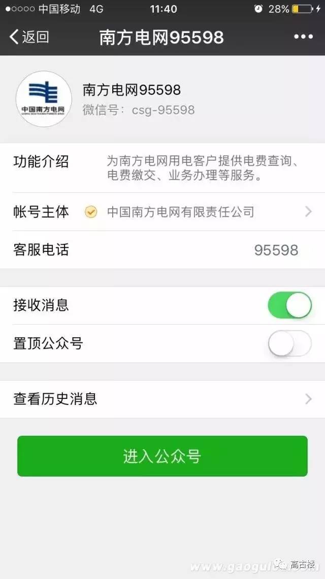 微粒贷逾期10天影响征信不
