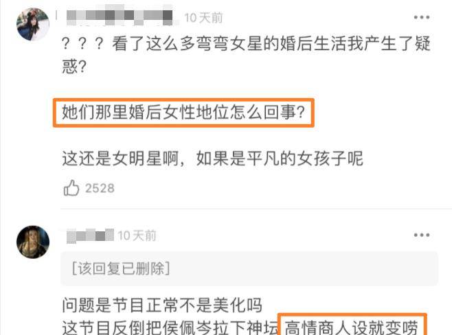 逾期多久会被限制坐飞机