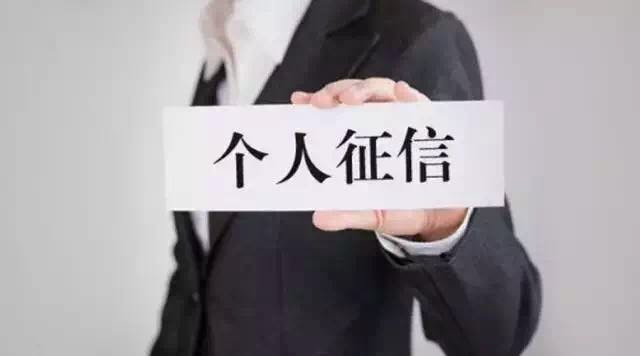 逾期多久会被限制坐飞机