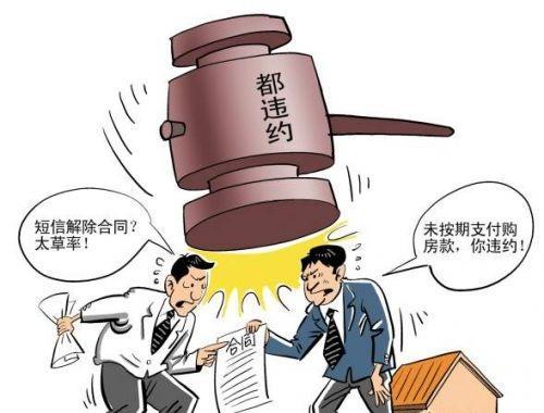逾期支付房租的日违约金不得超过，违约金计算及上限