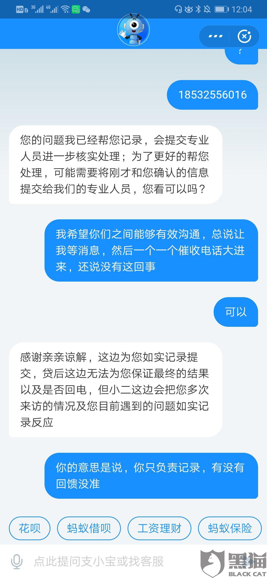 逾期几天人工打电话催还款的有效性及时机