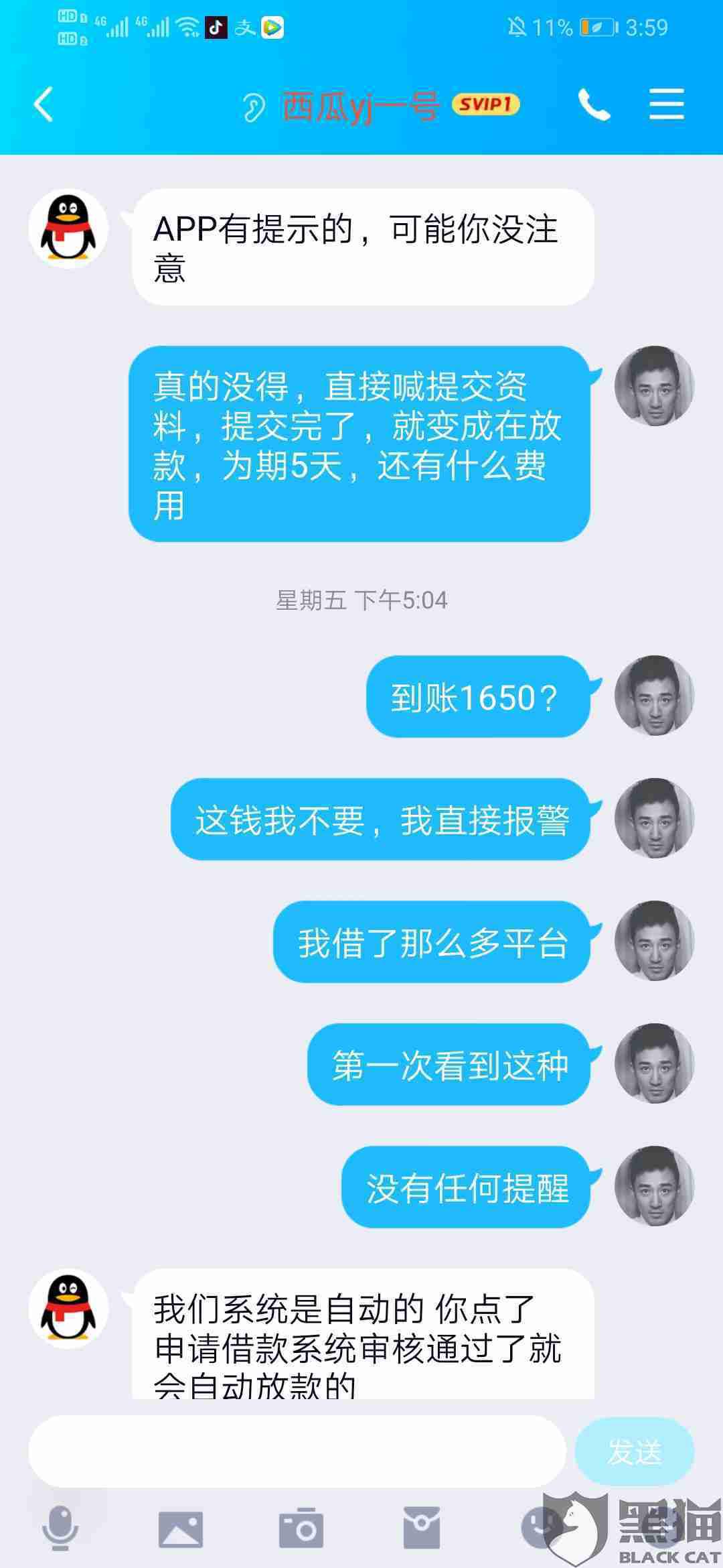 逾期几天人工打电话催还款的有效性及时机