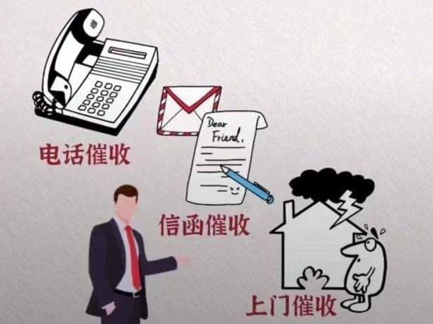 逾期多少天打电话催收及催款给家人