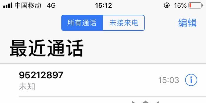 唯品会逾期还清了还能用吗？还能用吗安全？知乎上唯品会逾期后还款了额度多久能恢复使用。