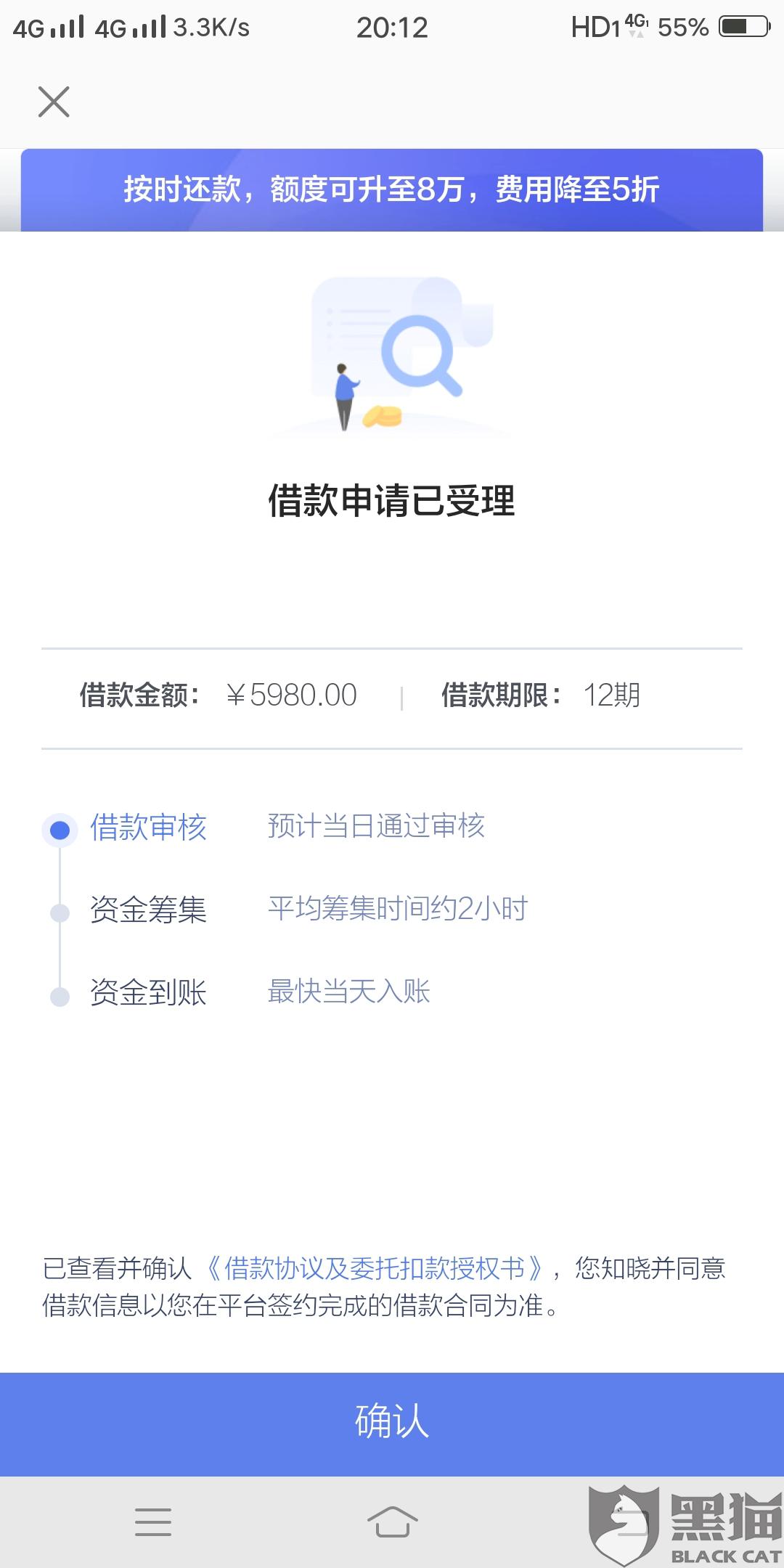 唯品会逾期还清了还能用吗？还能用吗安全？知乎上唯品会逾期后还款了额度多久能恢复使用。