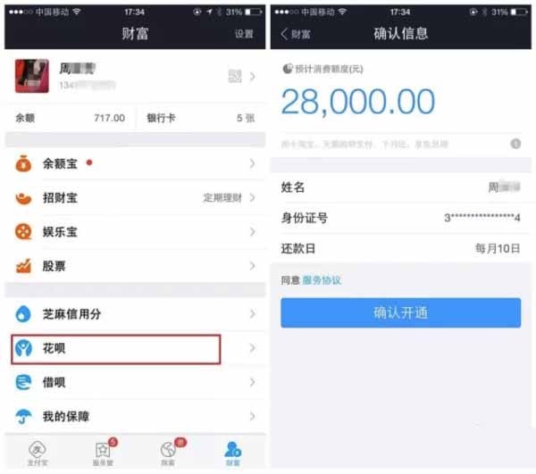 唯品会逾期还清了还能用吗知乎解决方案及额度恢复时长