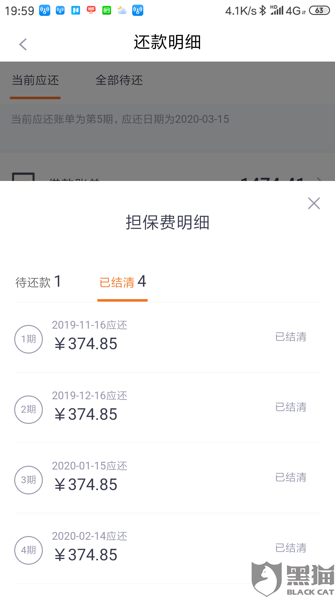 拍拍贷逾期收高利息，可以报警处理吗？
