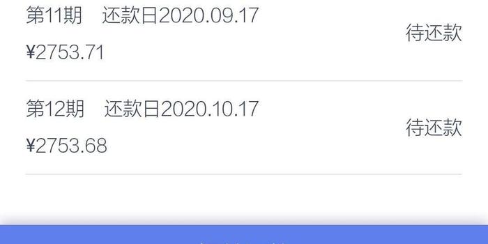拍拍贷的逾期利息和催收费用法律支持吗，安全性及合法性如何？