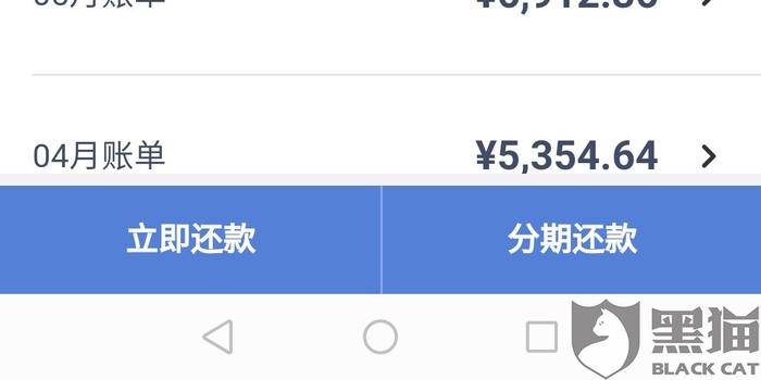 兴业银行没逾期但是还不上可以协商还款吗怎么办？