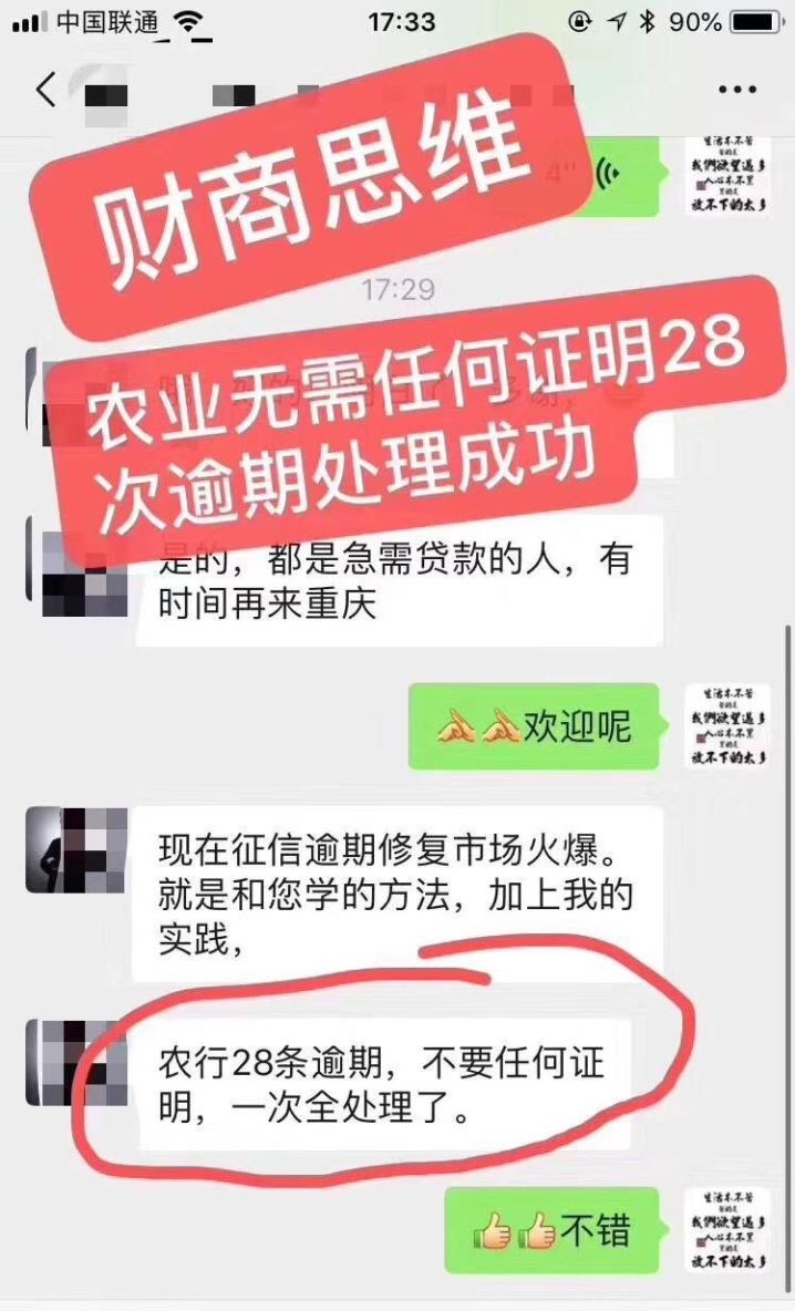 兴业银行没逾期但是还不上可以协商还款吗知乎：处理兴业银行还不起贷款及逾期不同意分期还款的解决方案