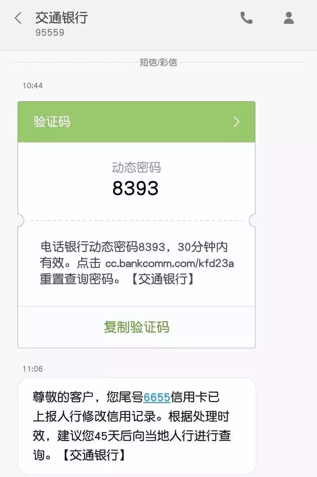 兴业银行没逾期但是还不上可以协商还款吗知乎：处理兴业银行还不起贷款及逾期不同意分期还款的解决方案