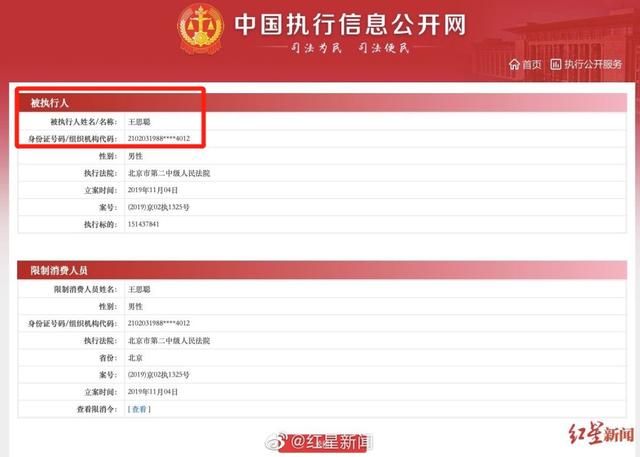 兴业银行还不起贷款了怎么办及下一步措