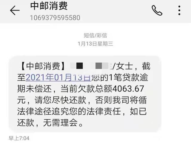 逾期还款的信用卡多久可以注销账户及征信恢复时间