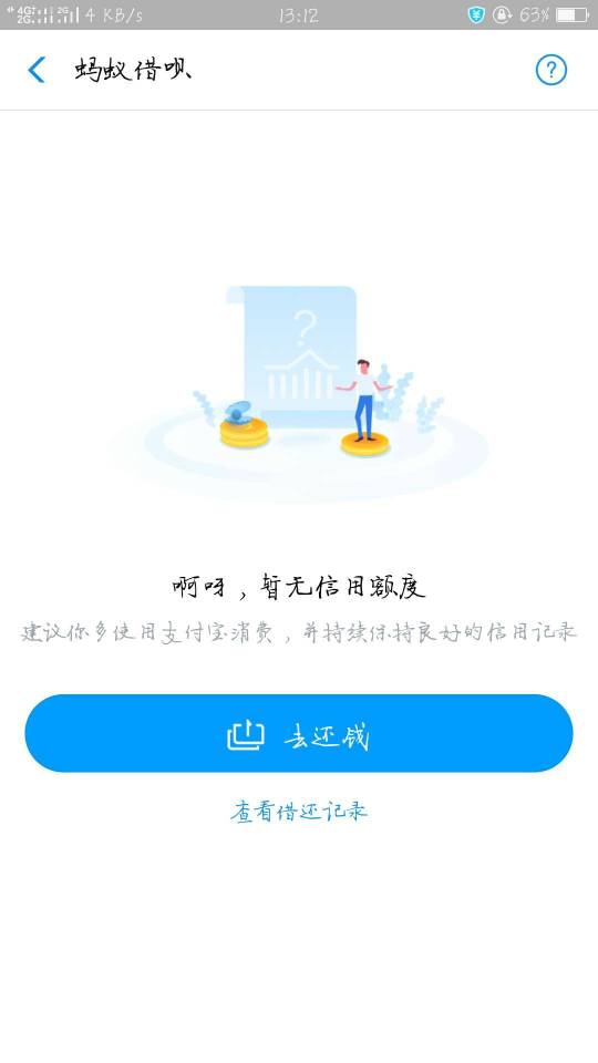 借呗逾期还能去曼谷旅游吗现在怎么办？