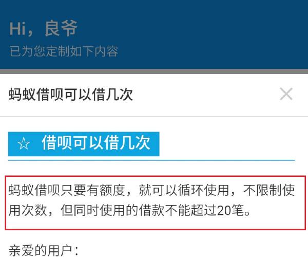 借呗逾期还能去曼谷旅游吗现在怎么办？