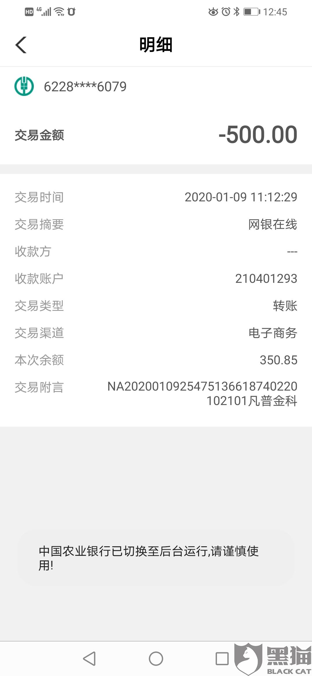 支付宝逾期会自动扣除银行卡的钱吗？逾期后如何避免自动扣款？
