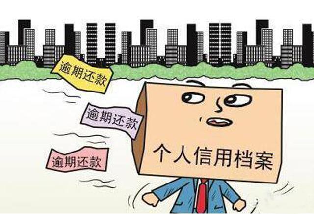 信用卡逾期了微粒贷受影响吗？如何应对？