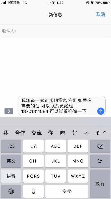 网贷上征信怎么显示逾期记录查询?