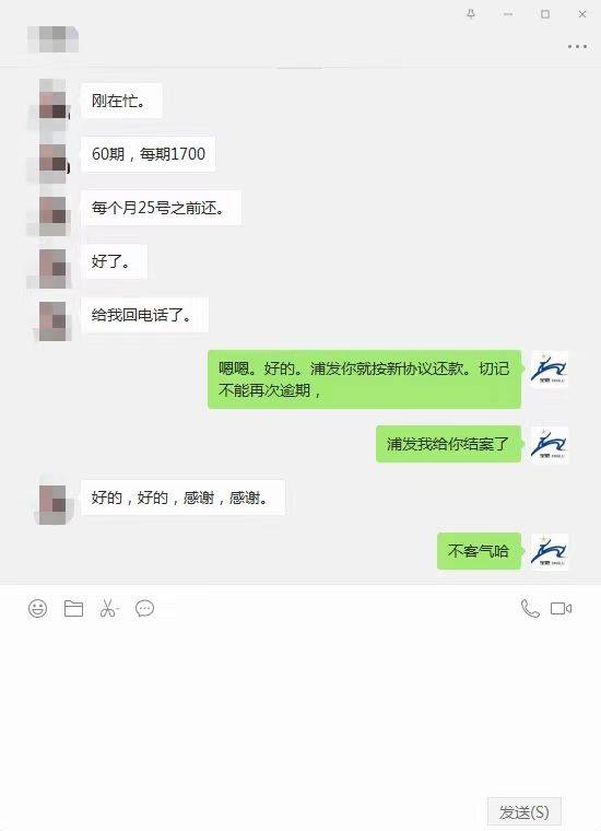微粒贷逾期催收人说要起诉我是真的吗