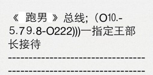 微粒贷发信息说要起诉，怎么办？