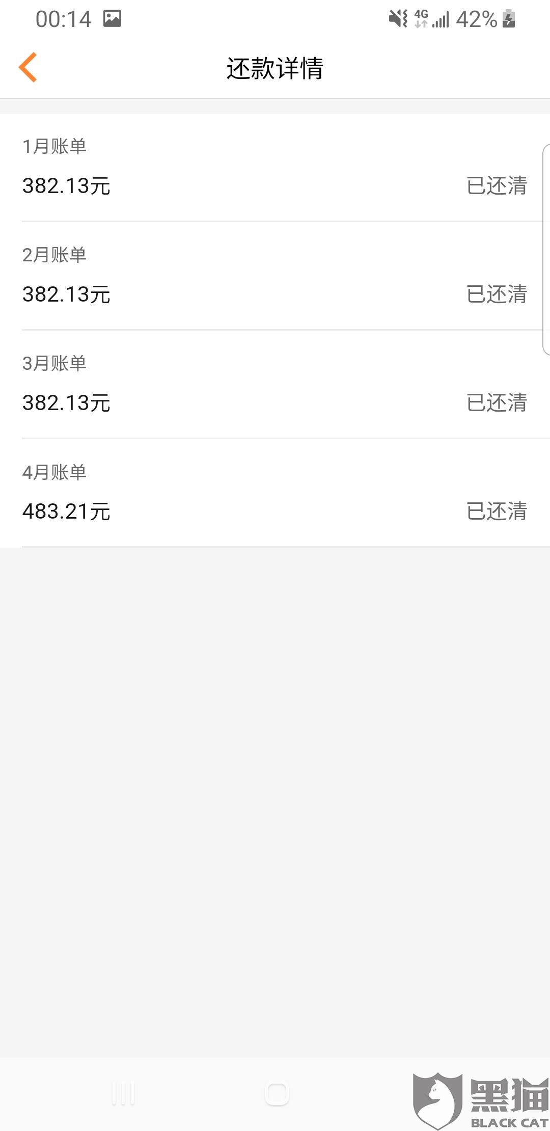 豆豆钱逾期两天说要打我联系人是真的吗，豆豆钱逾期几天会给紧急联系人打电话2021，豆豆钱逾期6天会是打给填资料的紧急联系人吗？