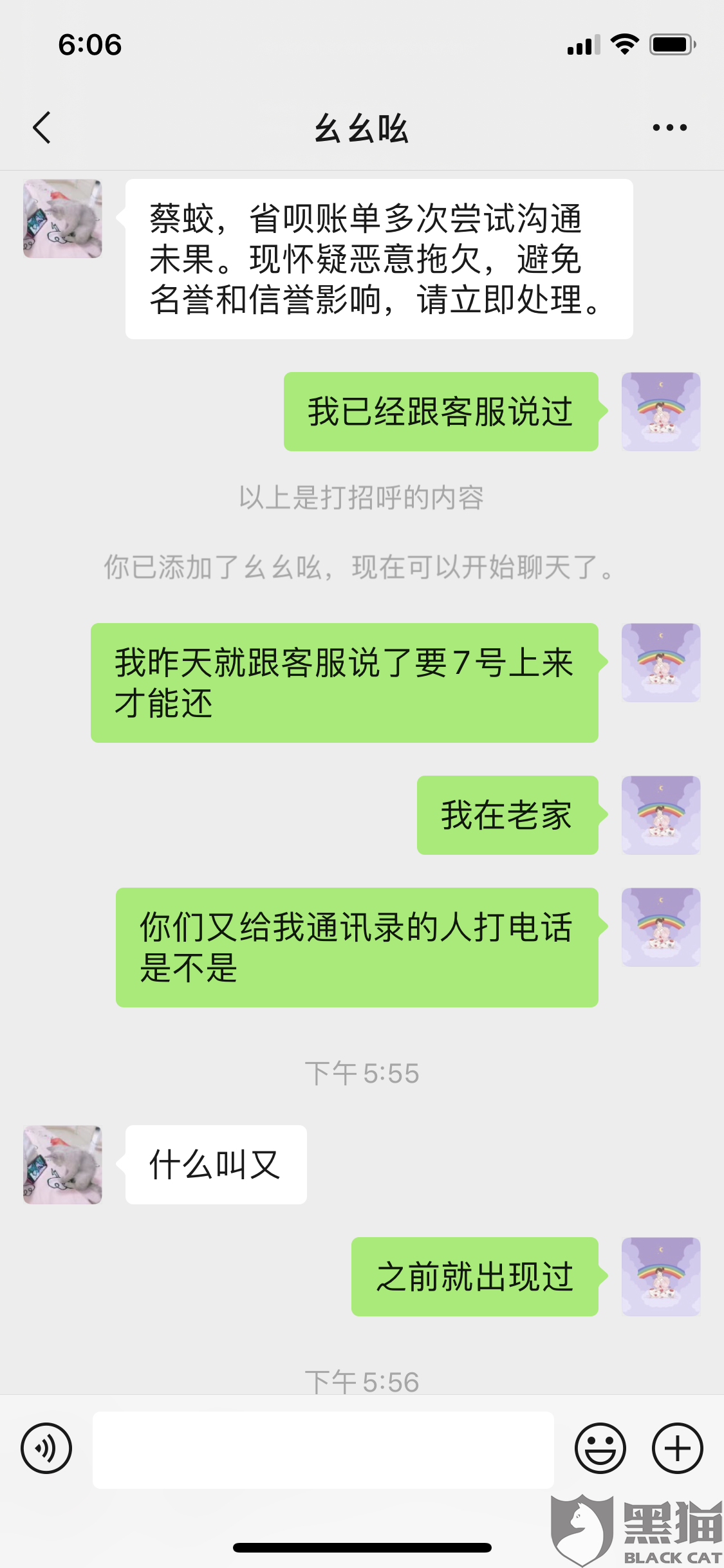 豆豆钱逾期10天还了，但无法全额偿还，逾期3天后能否再次贷款？