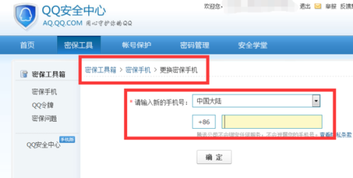 网贷逾期更改运营商密码有用吗安全吗，知乎可靠吗？