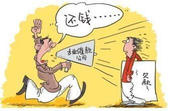 贷款逾期怎么算时间长还是短，贷款逾期计算