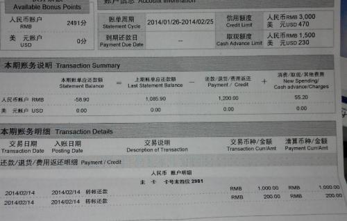 贷款逾期怎么算时间长还是短，贷款逾期计算