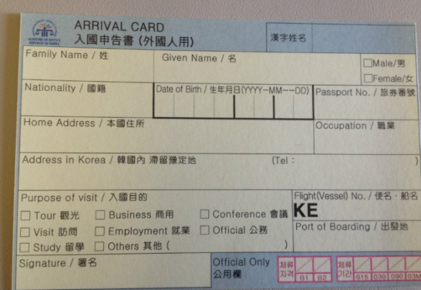 入境签证逾期的解决办法是什么