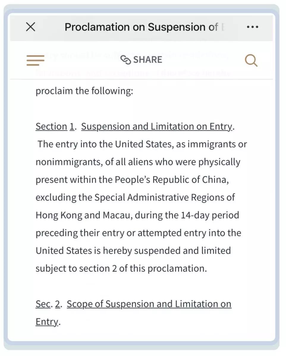入境签证期政策及办理