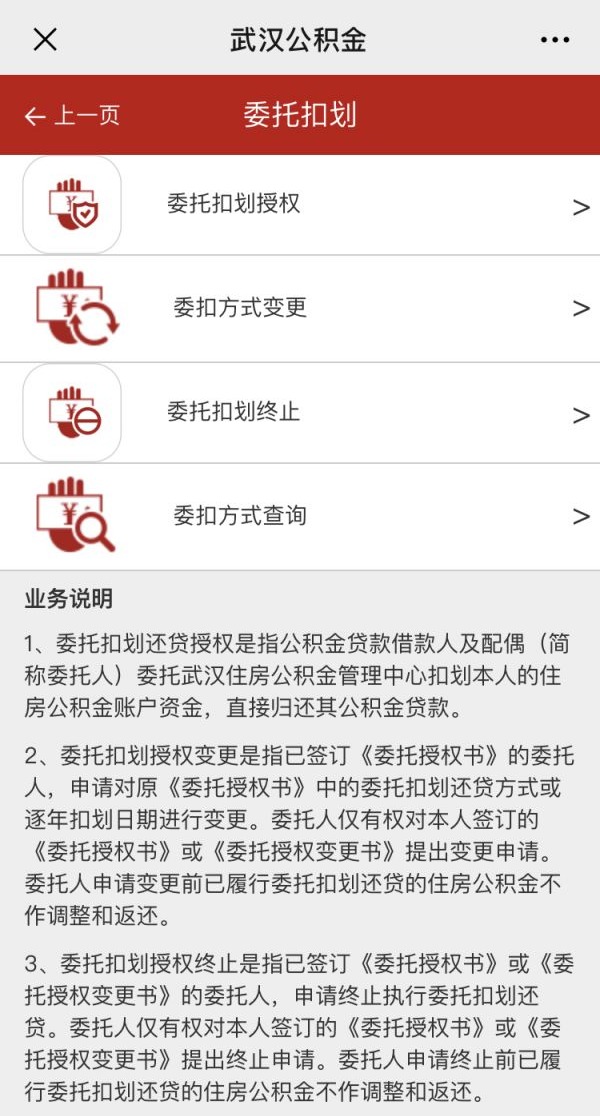 微众银行逾期还款2天会影响征信吗？怎么处理？