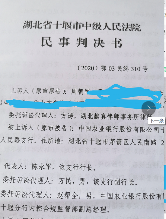 农业银行逾期还款会影响征信记录吗？