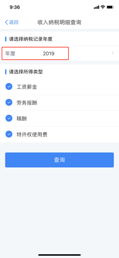 微粒贷逾期后自动扣费金额如何计算？