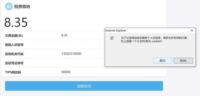 微粒贷逾期后自动扣费金额如何计算？