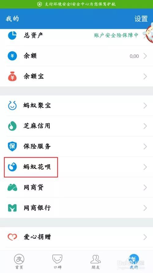 微粒贷借款逾期记录多久消除啊，怎么查和办？逾期后要多久才能恢复？